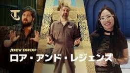 TFT Dev Drop：ロア・アンド・レジェンズ | Dev動画 - チームファイト タクティクスのサムネイル画像