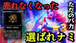【TFT　神SET　シナジー紹介】SET10で偵察なし、変更なしを取ったバカがこちら【SET10リバイバル】のサムネイル画像