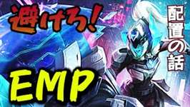 【TFT　SET14】大会で観たセジュアニ避けの配置に驚愕した【ダイヤ帯　振り返り実況解説】のサムネイル画像
